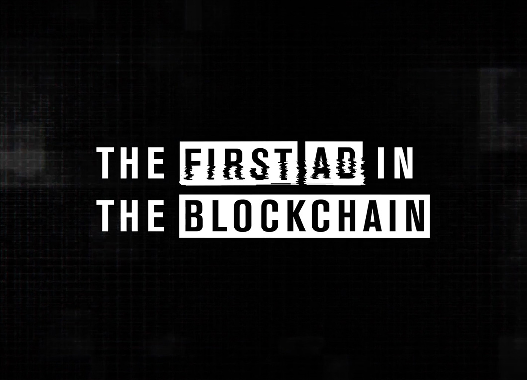 The First Ad in the Blockchain 